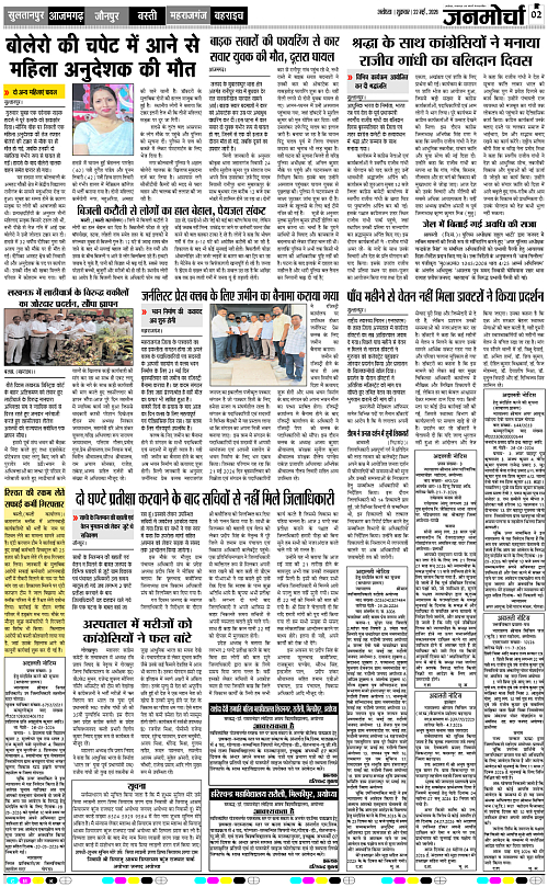 Page 2 copy