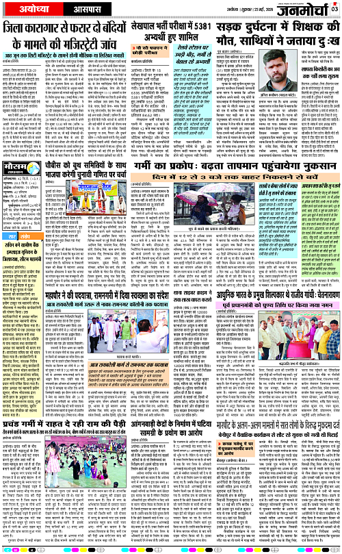 Page 3 copy