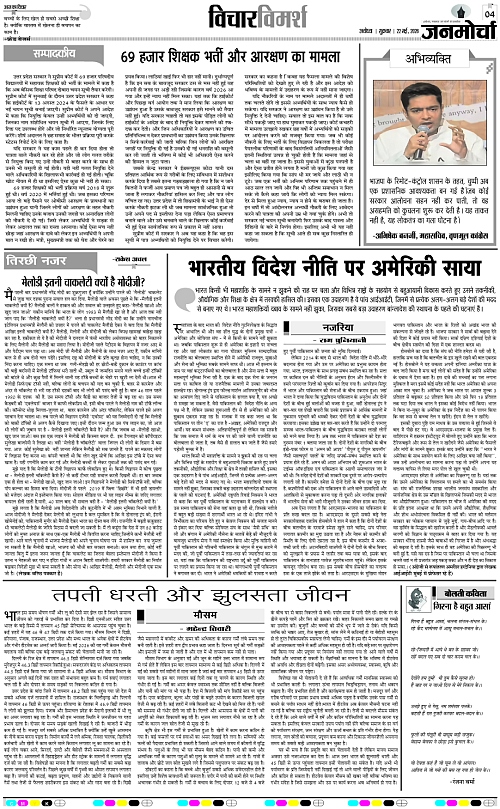 Page 4 copy