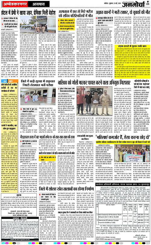 Page 5 copy