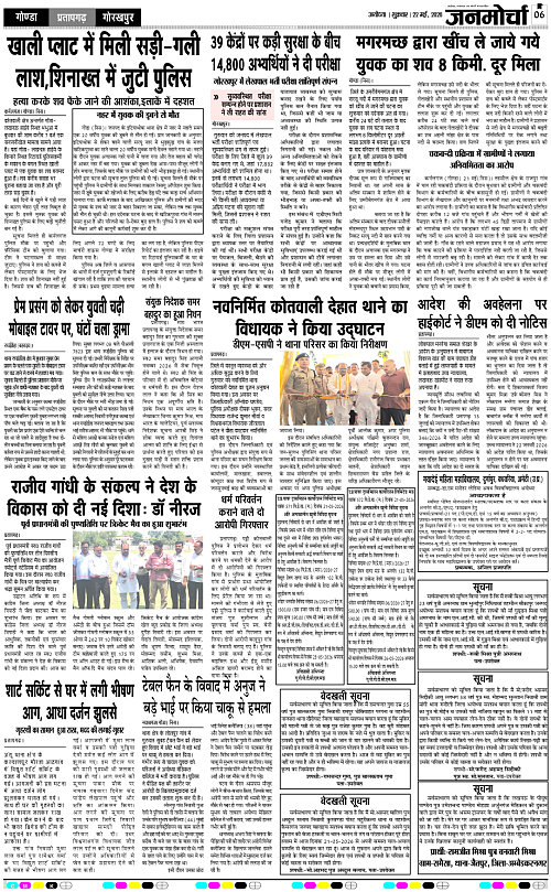 Page 6 copy