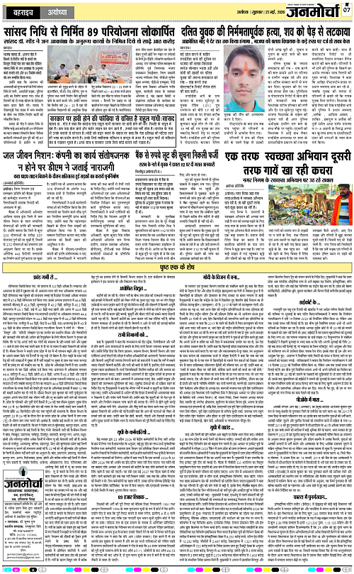 Page 7 copy