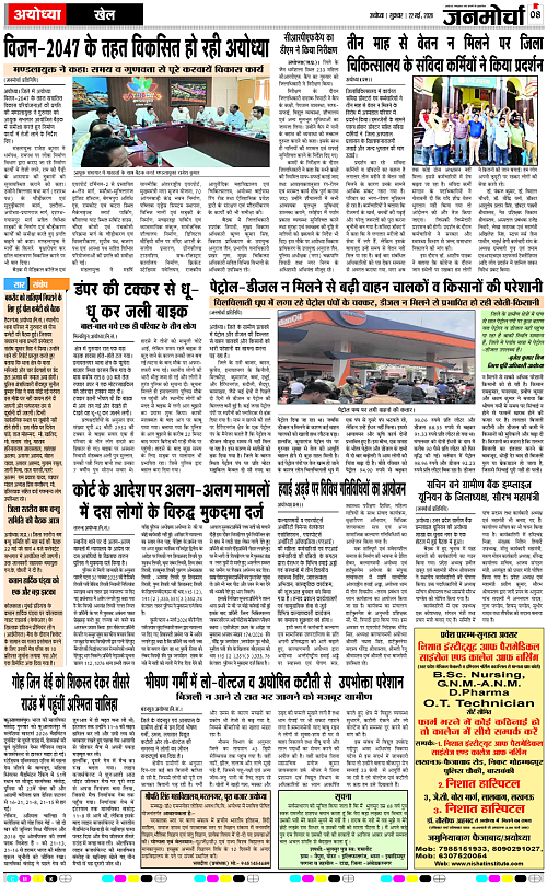 Page 8 copy