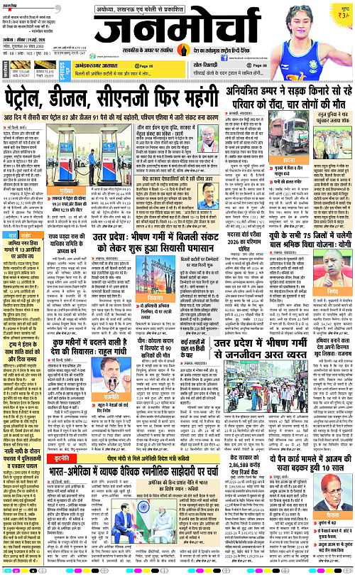 Page 1 copy