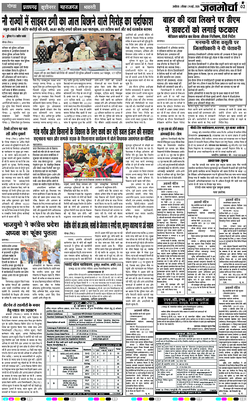 Page 2 copy