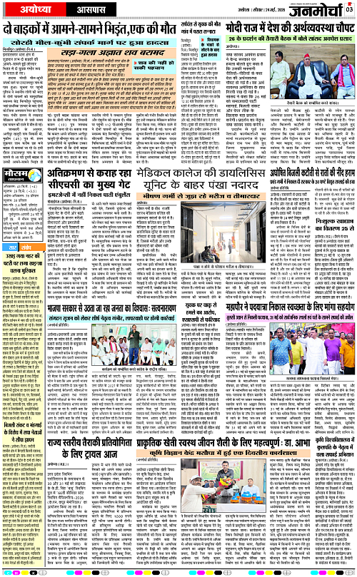 Page 3 copy