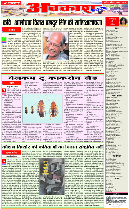 Page 4 copy