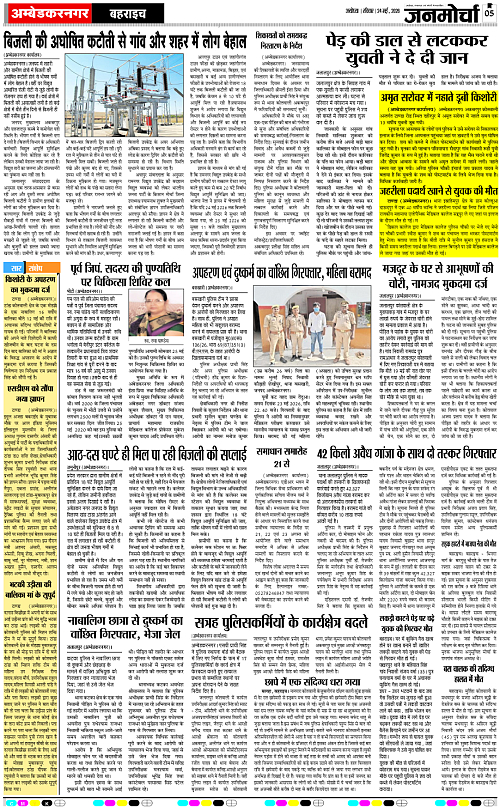 Page 5 copy