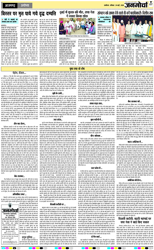 Page 7 copy