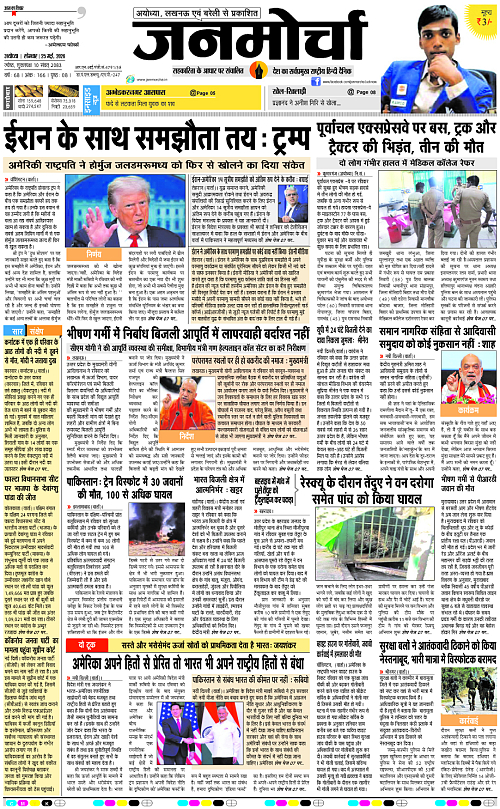 Page 1 copy