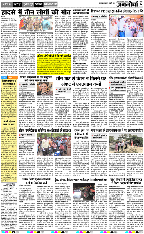 Page 2 copy