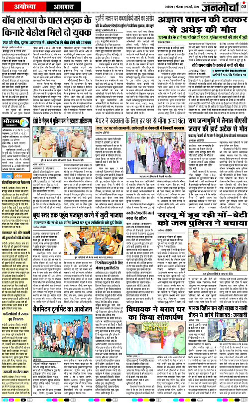 Page 3 copy