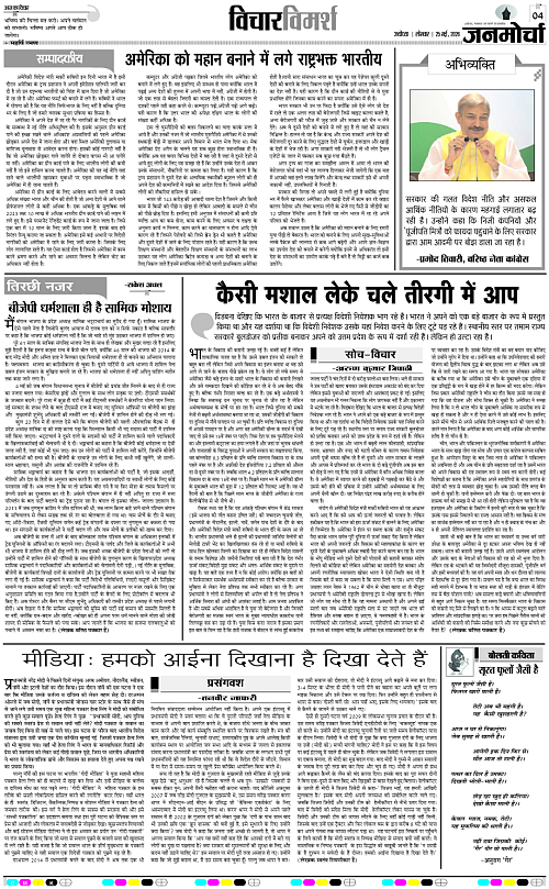 Page 4 copy