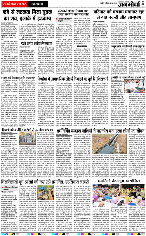 Page 5 copy