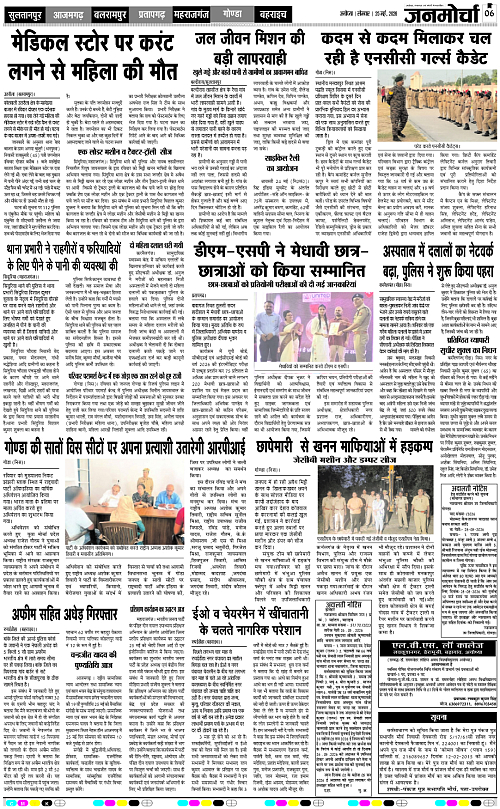 Page 6 copy