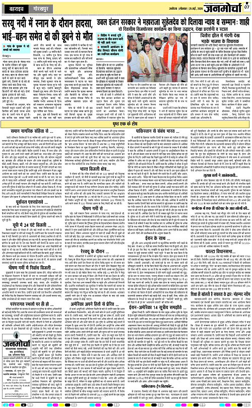 Page 7 copy