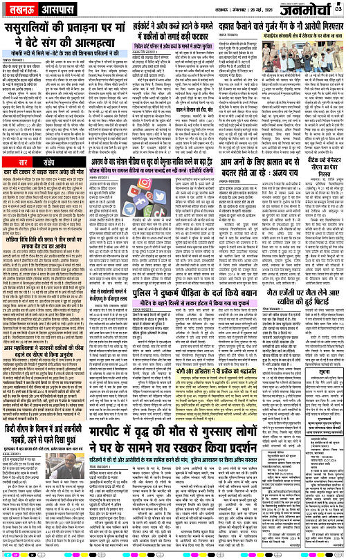26 MAY 26_Page 3 copy