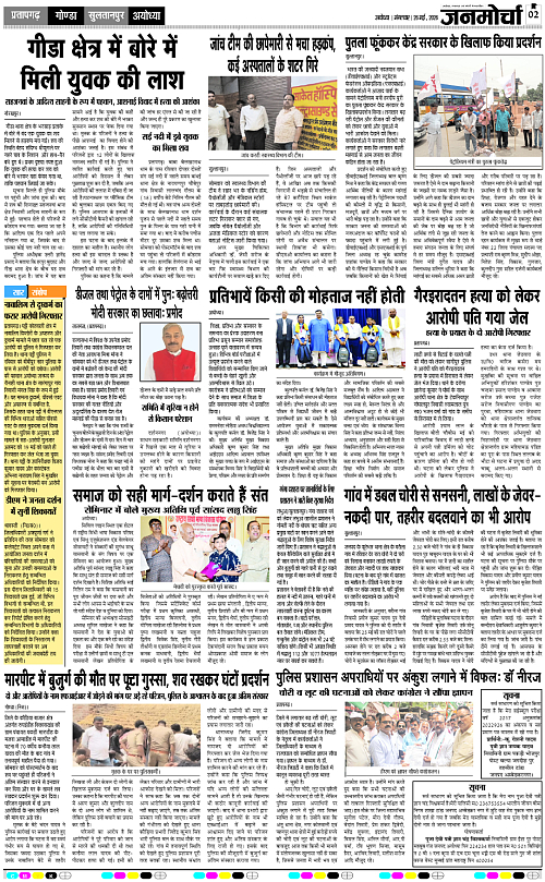 Page 2 copy