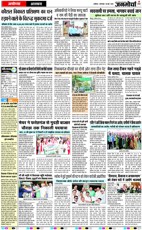 Page 3 copy