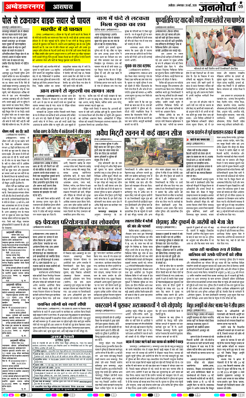 Page 5 copy