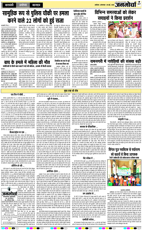 Page 7 copy