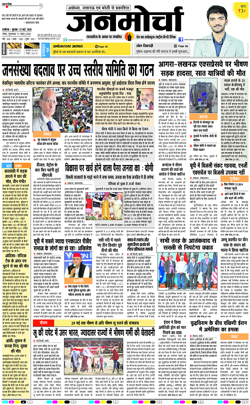 Page 1 copy