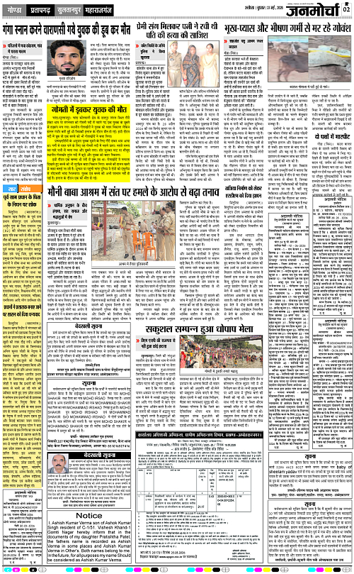 Page 2 copy