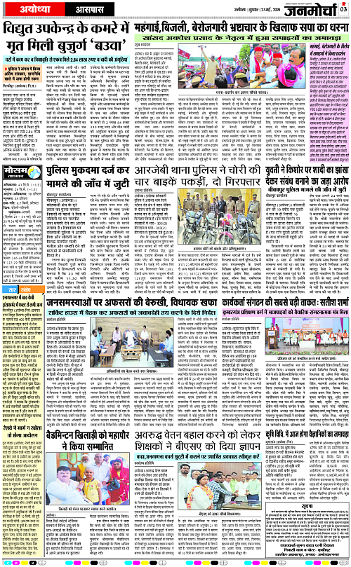 Page 3 copy
