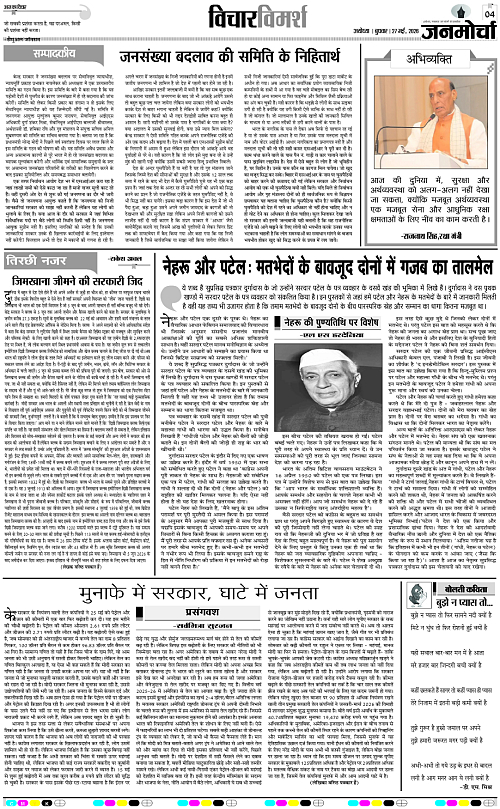 Page 4 copy
