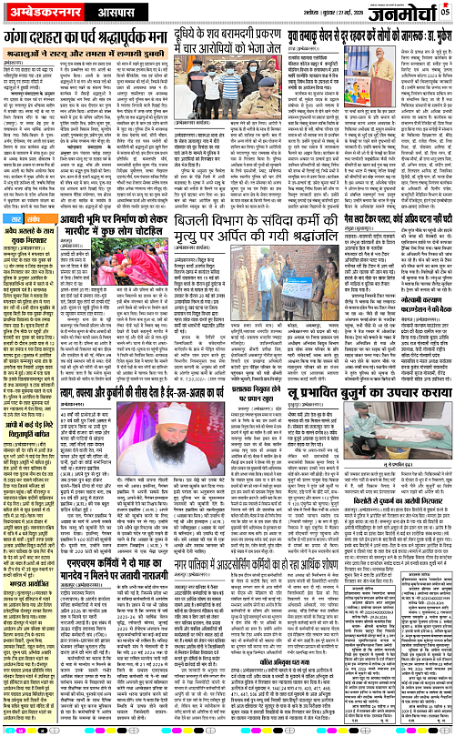 Page 5 copy