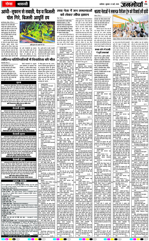 Page 6 copy