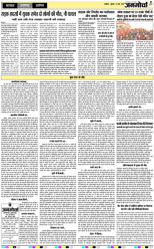 Page 7 copy