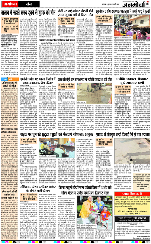 Page 8 copy