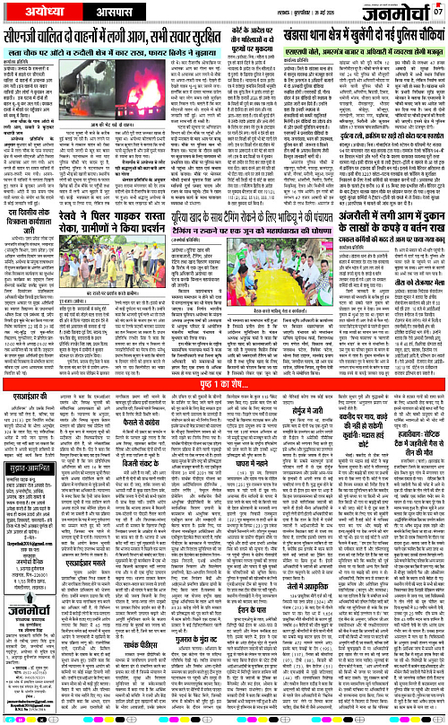 28 May_2026_Page-7 copy