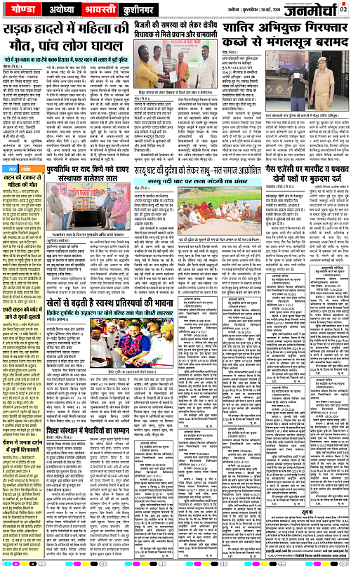 Page 2 copy