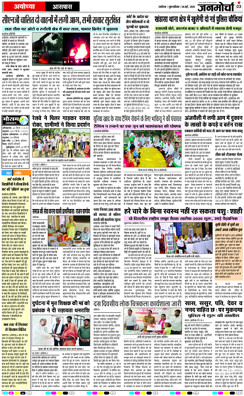 Page 3 copy