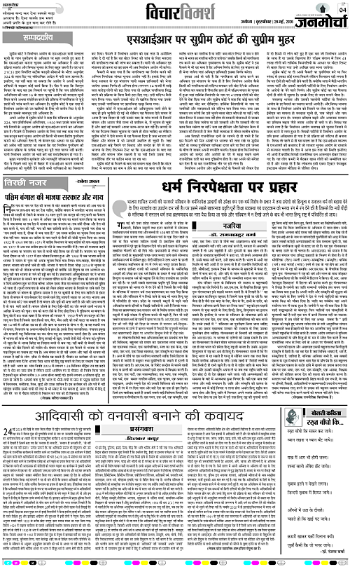 Page 4 copy