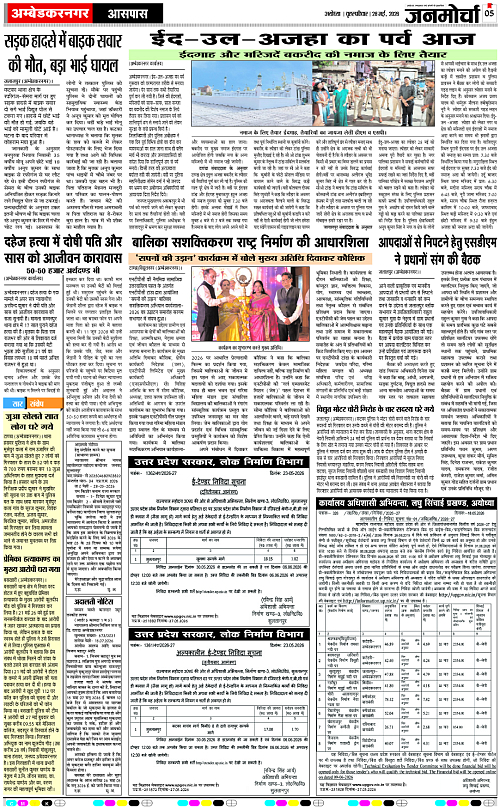 Page 5 copy