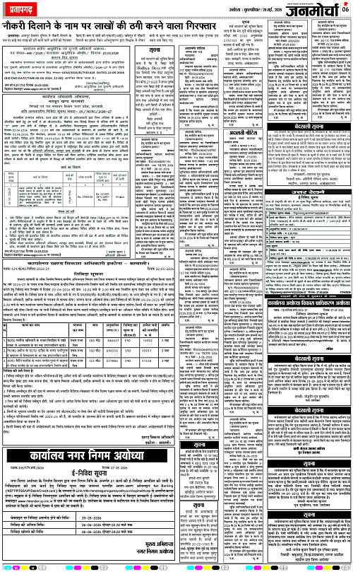 Page 6 copy