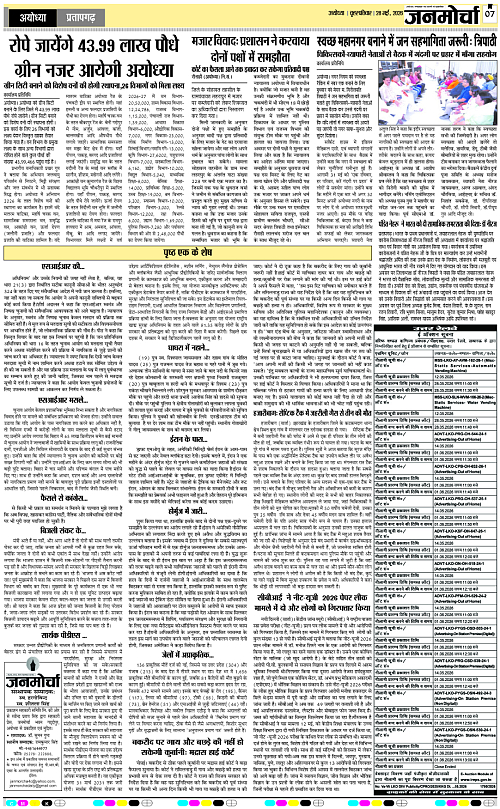 Page 7 copy