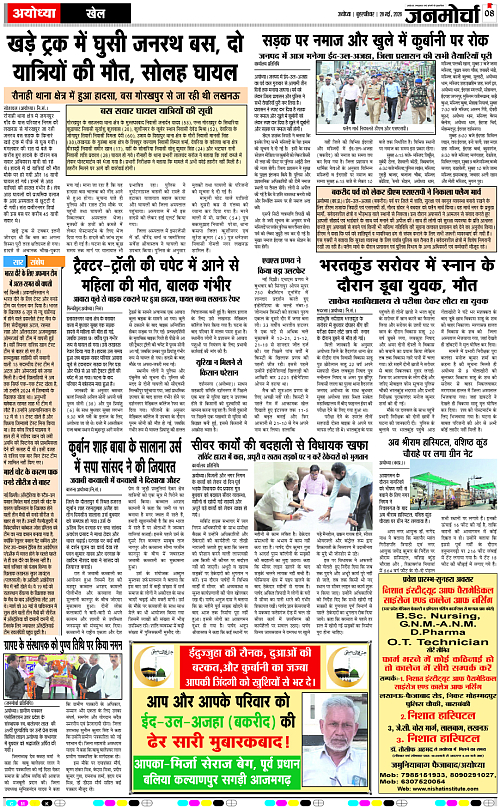 Page 8 copy
