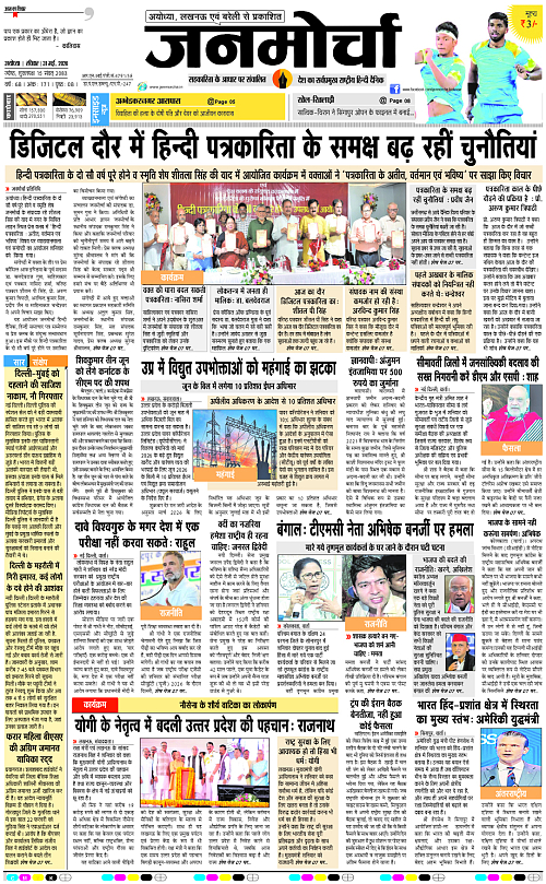 Page 1 copy