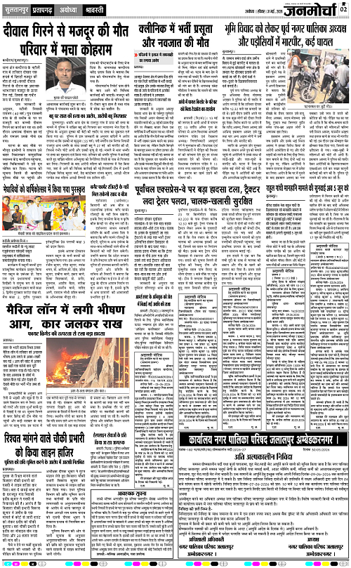 Page 2 copy