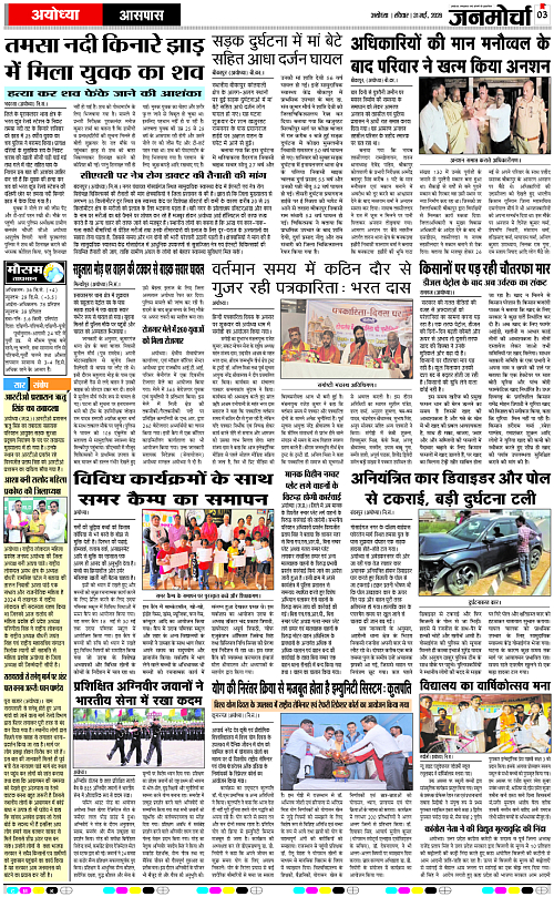 Page 3 copy