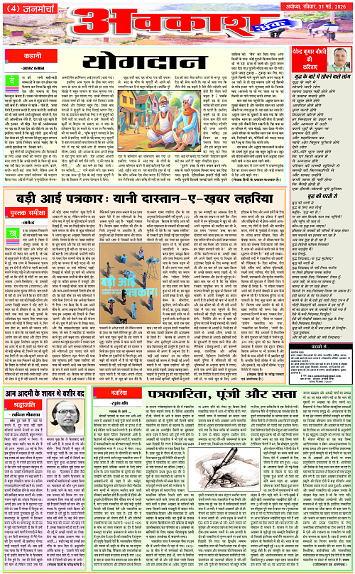 Page 4 copy