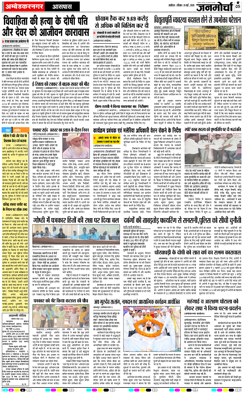 Page 5 copy