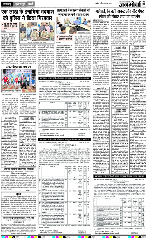 Page 6 copy