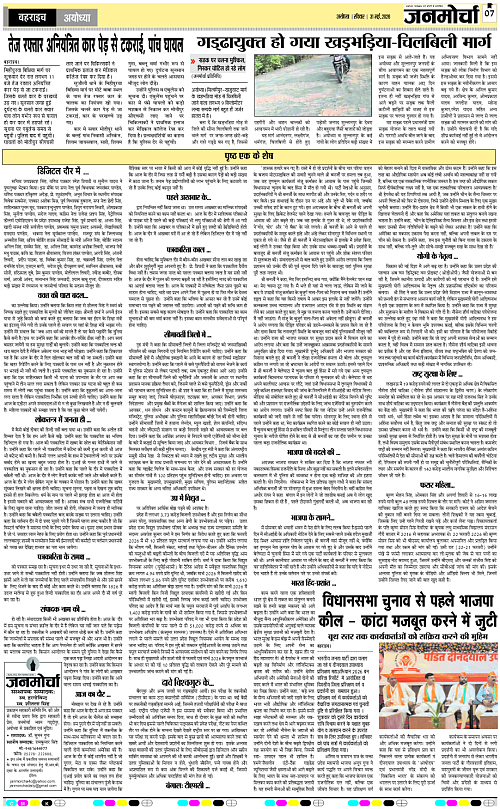 Page 7 copy