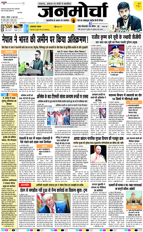 01 Jun_2026_Page-1 copy