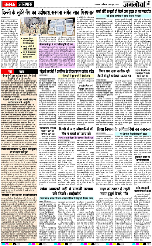 01 Jun_2026_Page-3 copy